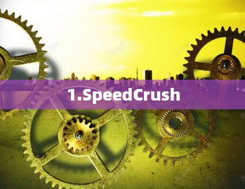 1.SpeedCrush