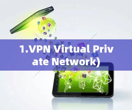 1.VPN Virtual Private Network)