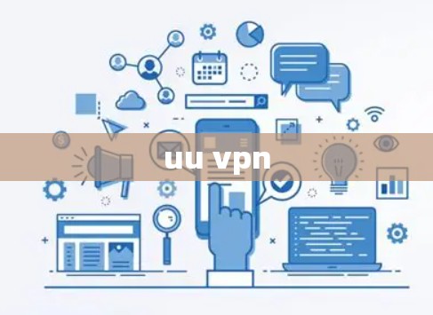 uu vpn