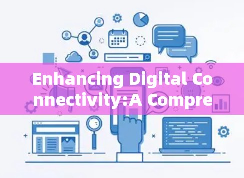 Enhancing Digital Connectivity:A Comprehensive Guide to Virtual Private Networks