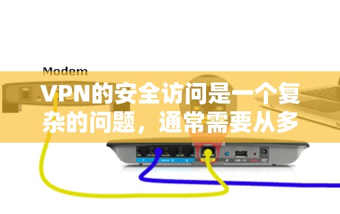VPN的安全访问是一个复杂的问题,通常需要从多个角度来考虑。以下是一些关键点和建议,帮助你更好地保护你的安全 VPN的安全访问是一个复杂的问题,通常需要从多个角度来考虑。以下是一些关键点和建议,帮助你更好地保护你的安全