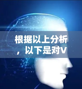 根据以上分析，以下是对VPN Unlimited平台的逐步解释