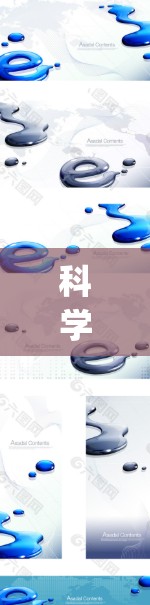 科学家推荐，VPN Super Unlimited科学上网
